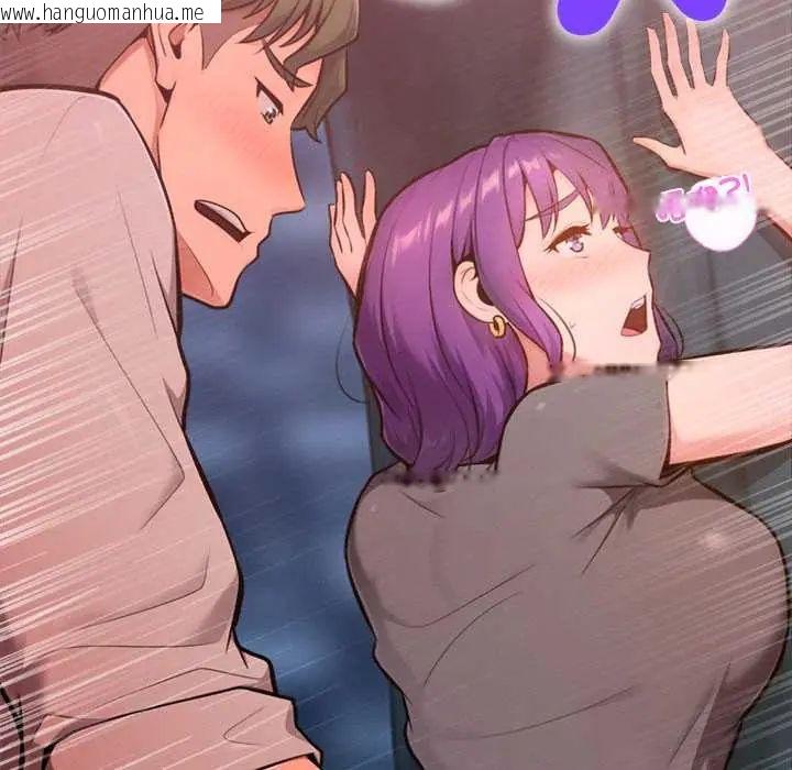 韩国漫画不只是朋友韩漫_不只是朋友-第19话在线免费阅读-韩国漫画-第40张图片
