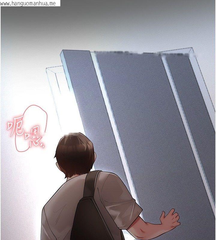 韩国漫画伪纯爱变态韩漫_伪纯爱变态-第5话-惹人怜爱的痛苦神情在线免费阅读-韩国漫画-第3张图片