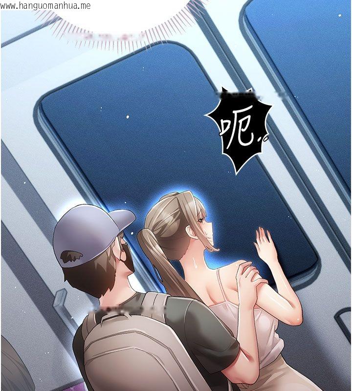 韩国漫画伪纯爱变态韩漫_伪纯爱变态-第2话-越来越大胆的咸猪手在线免费阅读-韩国漫画-第198张图片