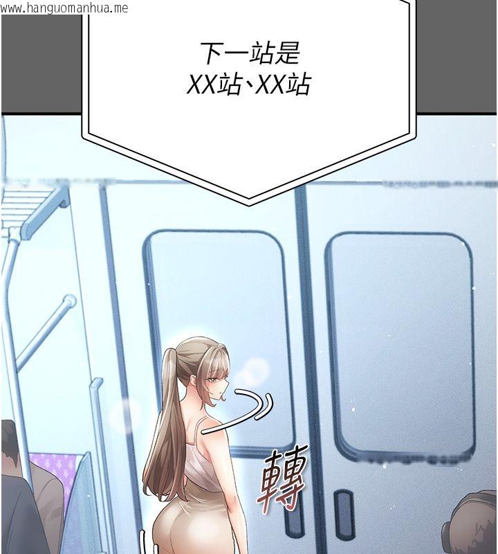 韩国漫画伪纯爱变态韩漫_伪纯爱变态-第3话-不想给老公知道的秘密在线免费阅读-韩国漫画-第61张图片