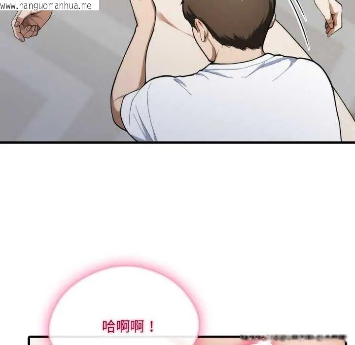 韩国漫画新都市人妻的秘密社团韩漫_新都市人妻的秘密社团-第11话在线免费阅读-韩国漫画-第70张图片