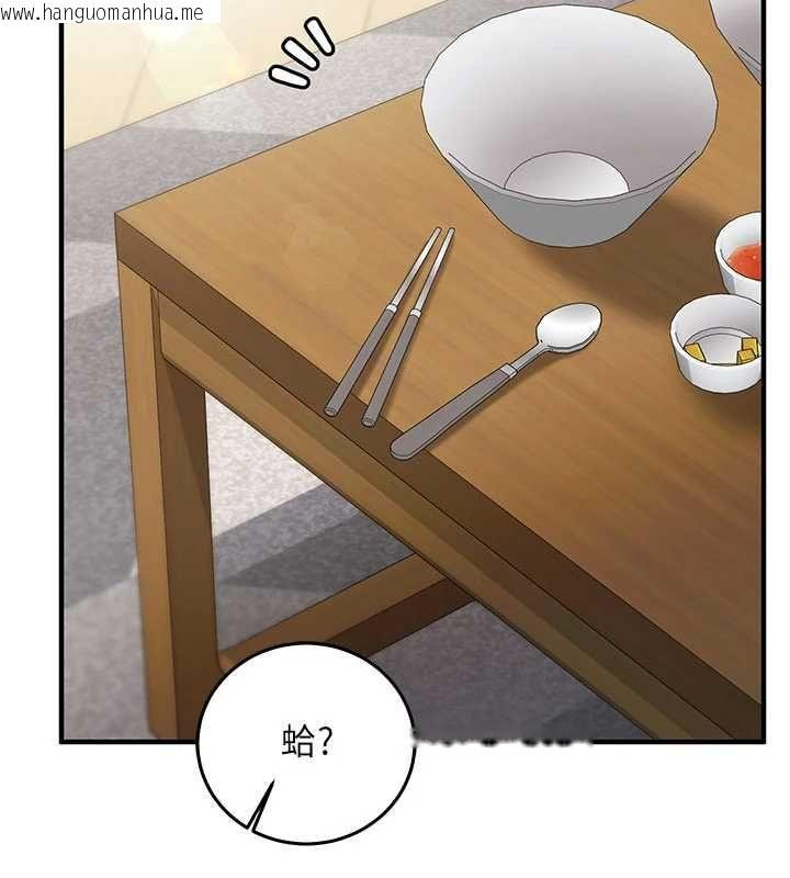 韩国漫画催眠偷心计韩漫_催眠偷心计-第22话-身体不由自主高潮在线免费阅读-韩国漫画-第2张图片