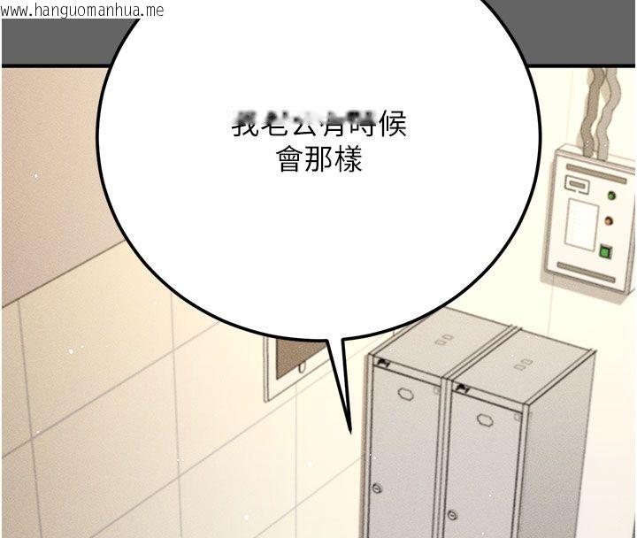 韩国漫画伪纯爱变态韩漫_伪纯爱变态-第7话-目睹一切的工读生在线免费阅读-韩国漫画-第134张图片