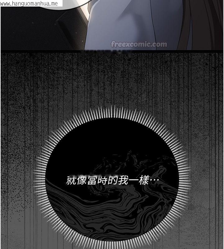 韩国漫画伪纯爱变态韩漫_伪纯爱变态-第6话-毫无防备的睡美人在线免费阅读-韩国漫画-第180张图片