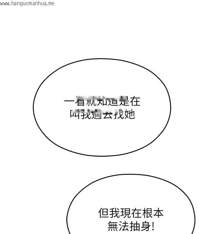 韩国漫画校园禁播角落韩漫_校园禁播角落-最终话-不灭的监视帝国在线免费阅读-韩国漫画-第181张图片