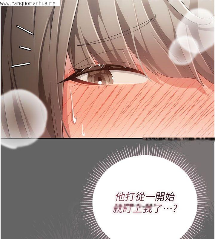 韩国漫画伪纯爱变态韩漫_伪纯爱变态-第2话-越来越大胆的咸猪手在线免费阅读-韩国漫画-第205张图片
