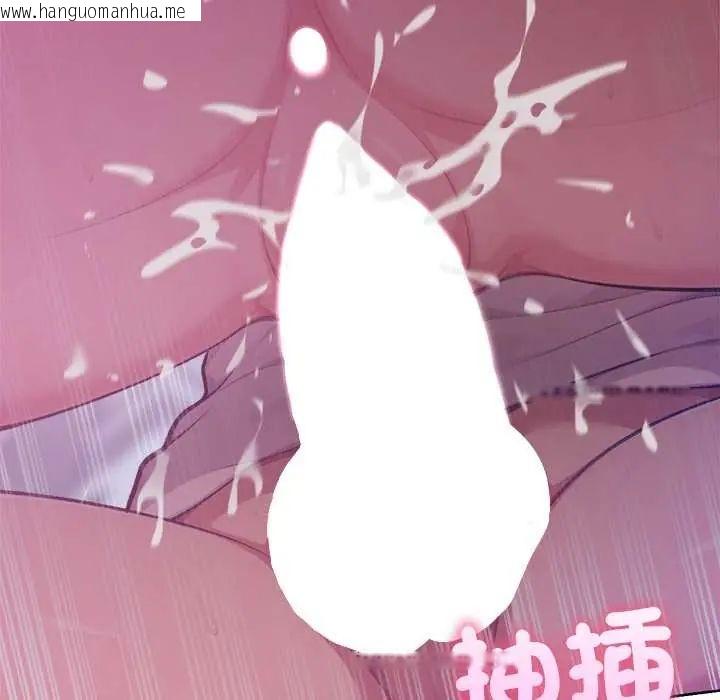 韩国漫画不只是朋友韩漫_不只是朋友-第19话在线免费阅读-韩国漫画-第122张图片