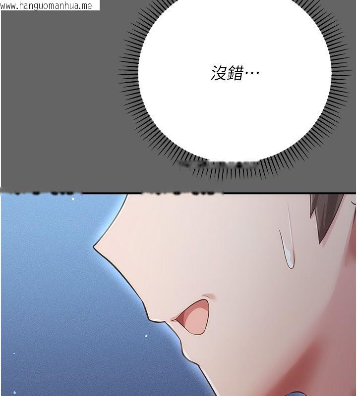 韩国漫画伪纯爱变态韩漫_伪纯爱变态-第6话-毫无防备的睡美人在线免费阅读-韩国漫画-第146张图片