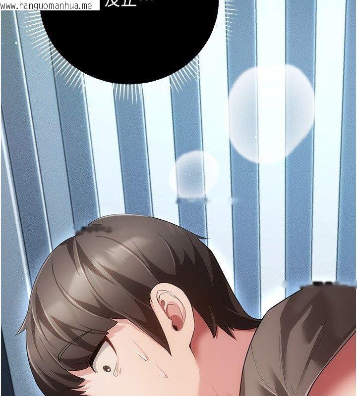 韩国漫画伪纯爱变态韩漫_伪纯爱变态-第6话-毫无防备的睡美人在线免费阅读-韩国漫画-第238张图片