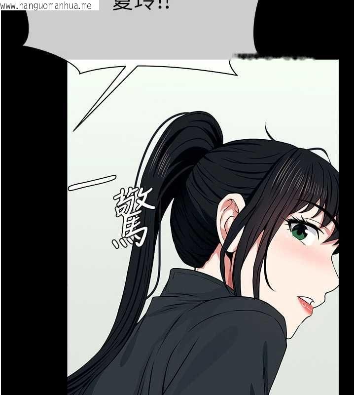 韩国漫画尸变家园:以身相许韩漫_尸变家园:以身相许-第50话-对寡妇伸出魔掌在线免费阅读-韩国漫画-第62张图片