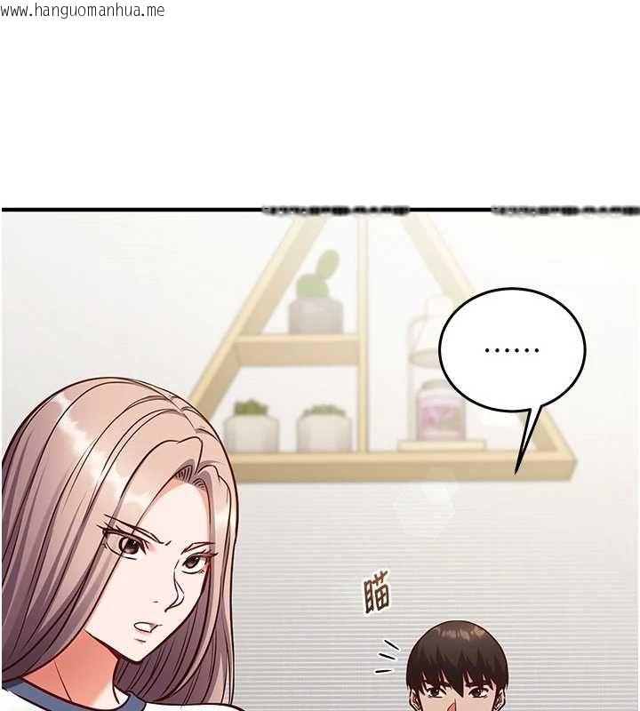 韩国漫画催眠偷心计韩漫_催眠偷心计-第22话-身体不由自主高潮在线免费阅读-韩国漫画-第89张图片