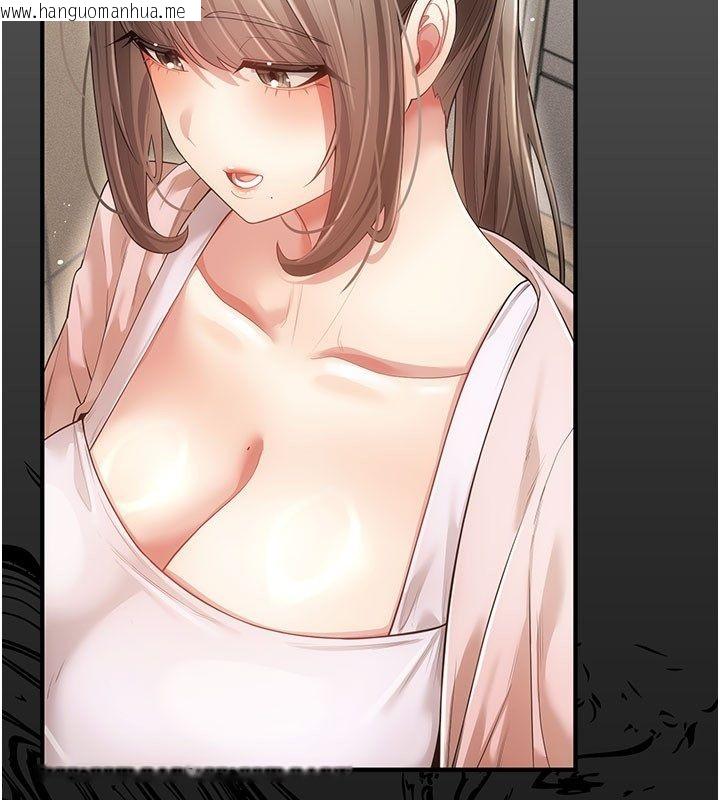 韩国漫画伪纯爱变态韩漫_伪纯爱变态-第7话-目睹一切的工读生在线免费阅读-韩国漫画-第139张图片