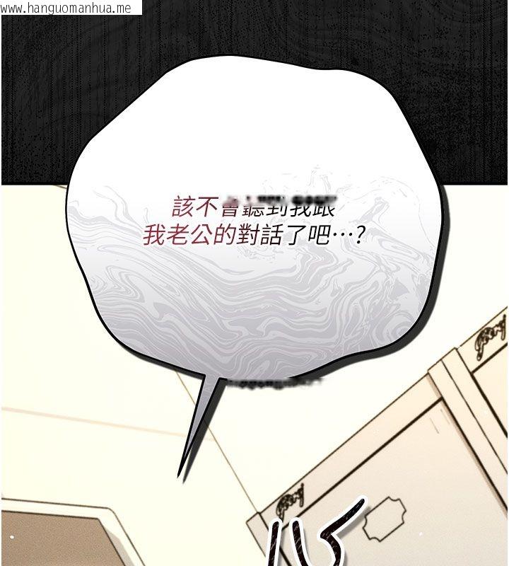 韩国漫画伪纯爱变态韩漫_伪纯爱变态-第7话-目睹一切的工读生在线免费阅读-韩国漫画-第167张图片