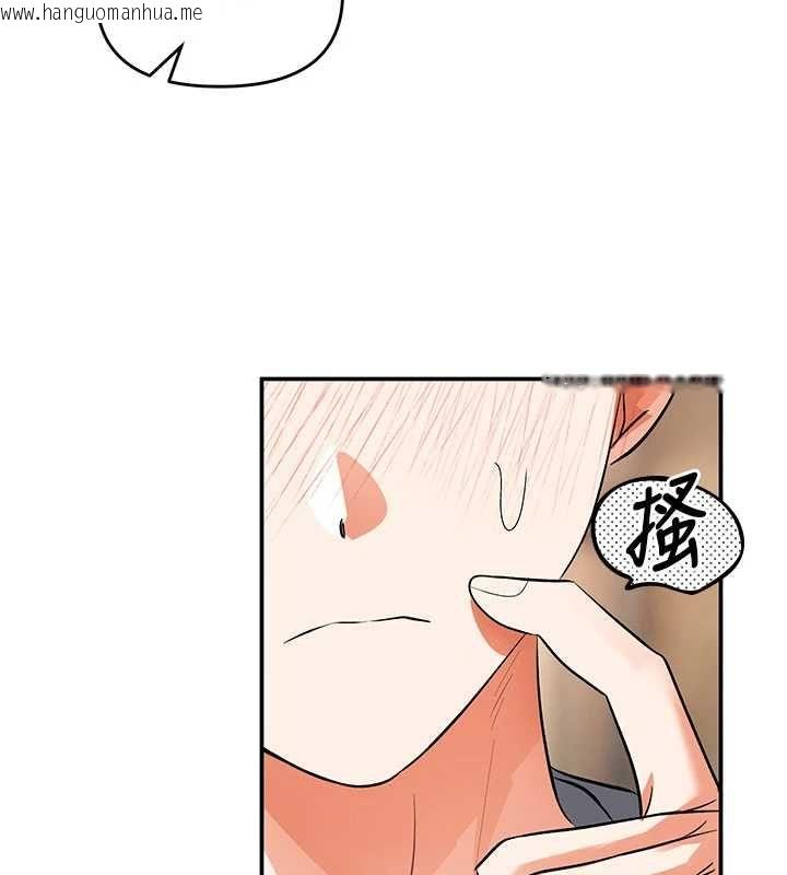 韩国漫画撩欲按摩师韩漫_撩欲按摩师-第13话-要不要去我家喝酒?在线免费阅读-韩国漫画-第2张图片
