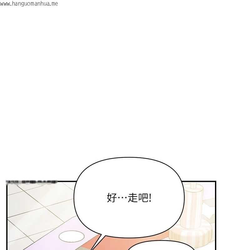 韩国漫画报告女班长:一根突起韩漫_报告女班长:一根突起-第59话-和行补官的周末约会在线免费阅读-韩国漫画-第138张图片