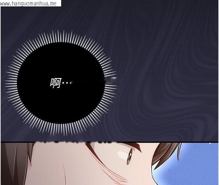 韩国漫画伪纯爱变态韩漫_伪纯爱变态-第6话-毫无防备的睡美人在线免费阅读-韩国漫画-第64张图片
