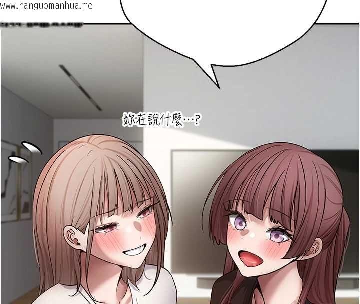 韩国漫画币转人生韩漫_币转人生-第78话-人家想要老公的大肉棒在线免费阅读-韩国漫画-第14张图片