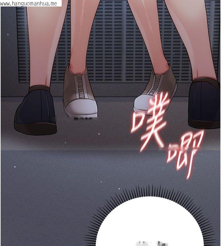 韩国漫画伪纯爱变态韩漫_伪纯爱变态-第7话-目睹一切的工读生在线免费阅读-韩国漫画-第57张图片