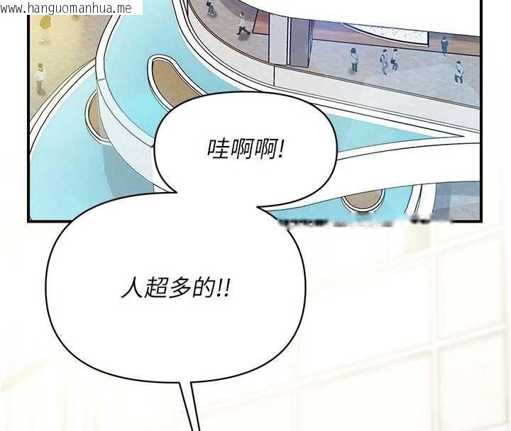 韩国漫画报告女班长:一根突起韩漫_报告女班长:一根突起-第59话-和行补官的周末约会在线免费阅读-韩国漫画-第49张图片