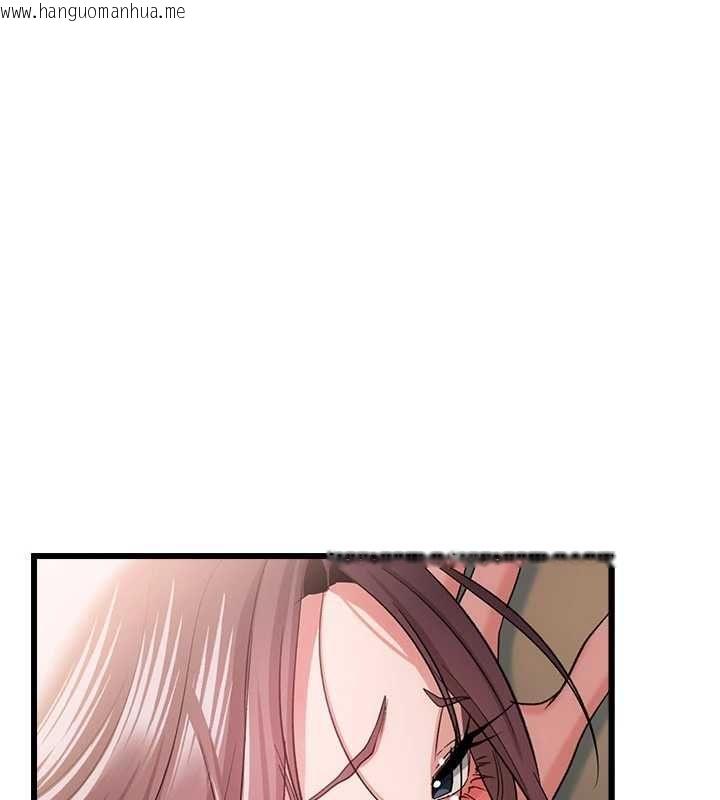 韩国漫画借妻条约韩漫_借妻条约-第53话-一墙之隔的外遇现场在线免费阅读-韩国漫画-第122张图片