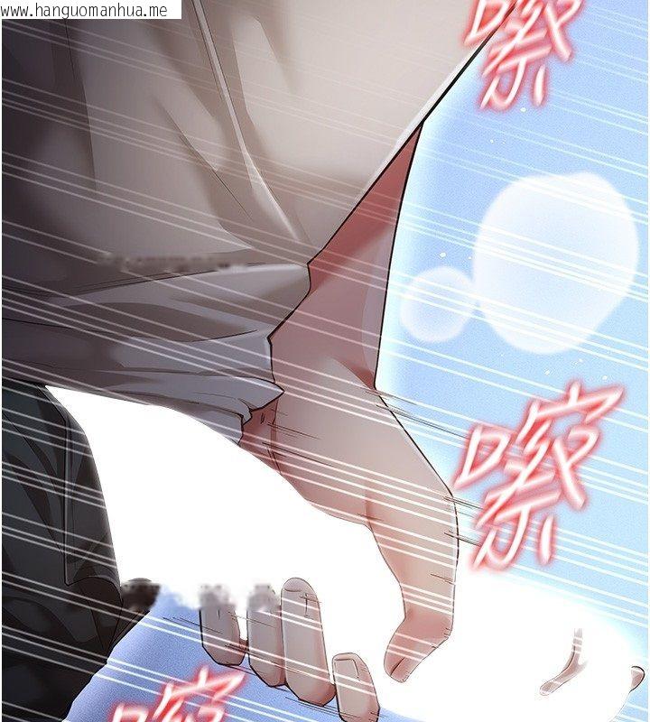 韩国漫画伪纯爱变态韩漫_伪纯爱变态-第6话-毫无防备的睡美人在线免费阅读-韩国漫画-第37张图片