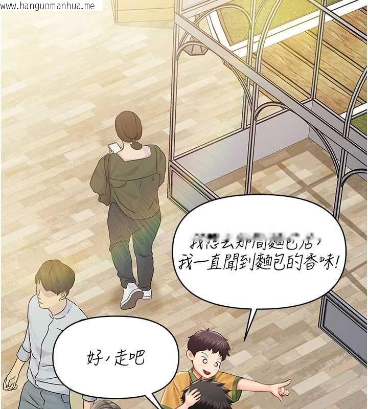 韩国漫画报告女班长:一根突起韩漫_报告女班长:一根突起-第59话-和行补官的周末约会在线免费阅读-韩国漫画-第82张图片