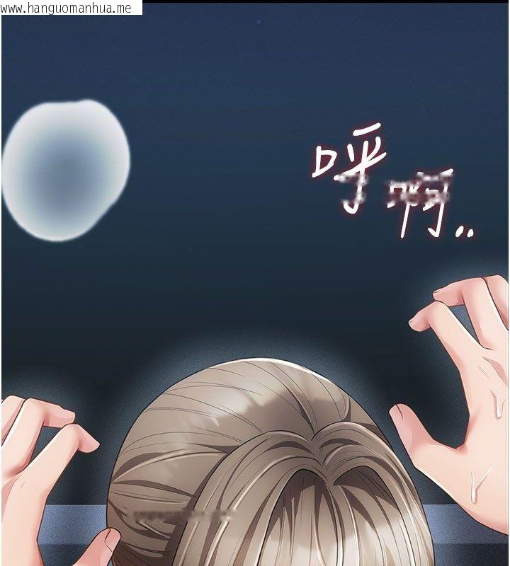 韩国漫画伪纯爱变态韩漫_伪纯爱变态-第7话-目睹一切的工读生在线免费阅读-韩国漫画-第42张图片