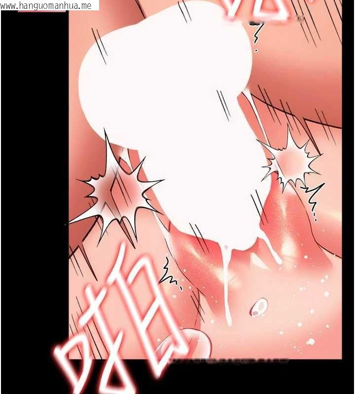 韩国漫画借妻条约韩漫_借妻条约-第53话-一墙之隔的外遇现场在线免费阅读-韩国漫画-第3张图片