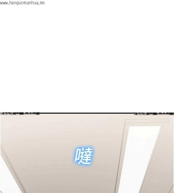韩国漫画校园禁播角落韩漫_校园禁播角落-最终话-不灭的监视帝国在线免费阅读-韩国漫画-第100张图片