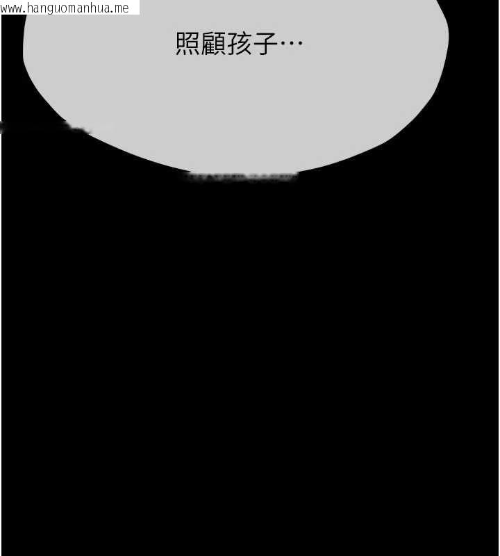 韩国漫画尸变家园:以身相许韩漫_尸变家园:以身相许-第50话-对寡妇伸出魔掌在线免费阅读-韩国漫画-第175张图片