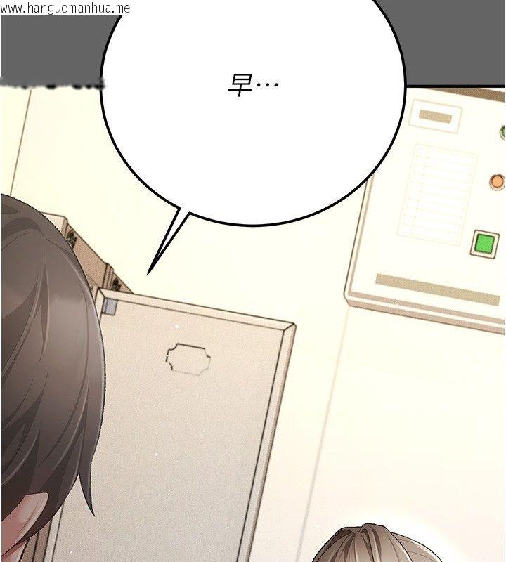 韩国漫画伪纯爱变态韩漫_伪纯爱变态-第3话-不想给老公知道的秘密在线免费阅读-韩国漫画-第108张图片