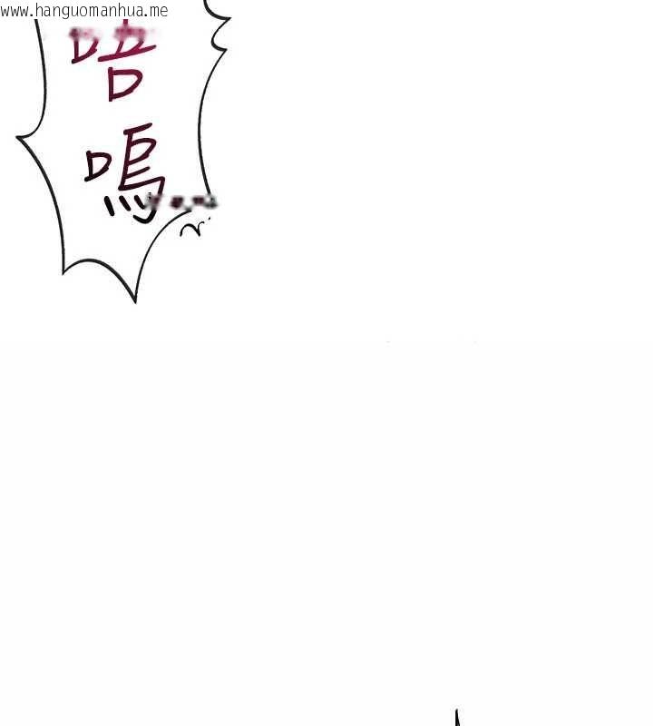 韩国漫画借妻条约韩漫_借妻条约-第53话-一墙之隔的外遇现场在线免费阅读-韩国漫画-第57张图片