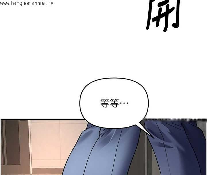 韩国漫画撩欲按摩师韩漫_撩欲按摩师-第13话-要不要去我家喝酒?在线免费阅读-韩国漫画-第137张图片
