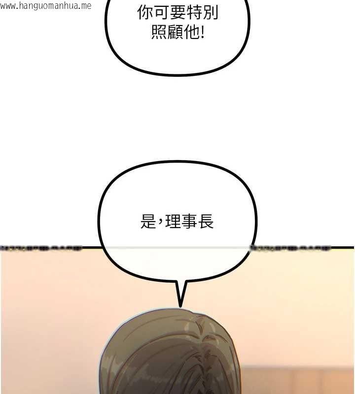 韩国漫画恶次人生韩漫_恶次人生-第62话-想被我插吗?在线免费阅读-韩国漫画-第41张图片