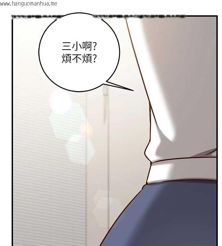 韩国漫画催眠偷心计韩漫_催眠偷心计-第22话-身体不由自主高潮在线免费阅读-韩国漫画-第143张图片