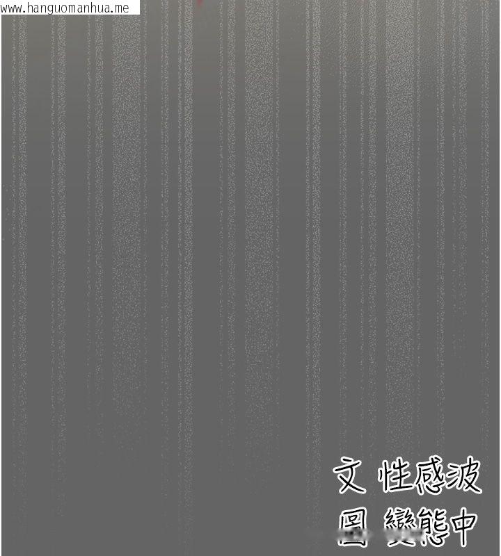 韩国漫画伪纯爱变态韩漫_伪纯爱变态-第5话-惹人怜爱的痛苦神情在线免费阅读-韩国漫画-第258张图片