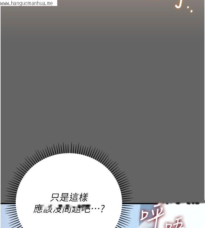 韩国漫画伪纯爱变态韩漫_伪纯爱变态-第7话-目睹一切的工读生在线免费阅读-韩国漫画-第14张图片