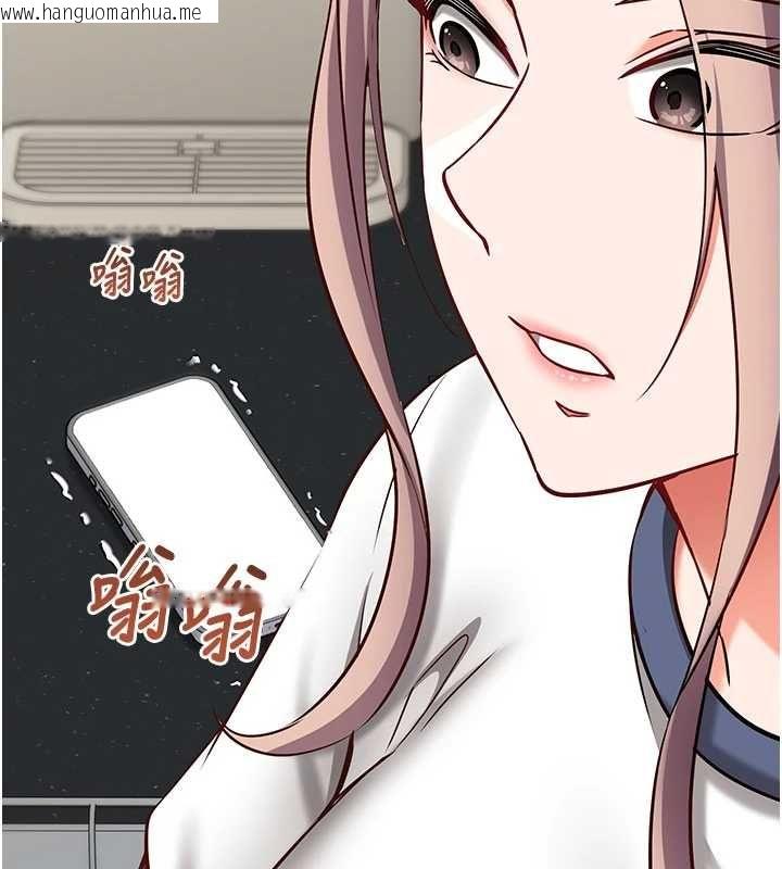 韩国漫画催眠偷心计韩漫_催眠偷心计-第22话-身体不由自主高潮在线免费阅读-韩国漫画-第46张图片
