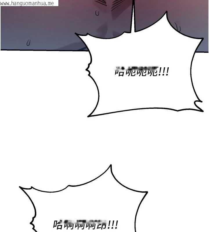韩国漫画校园禁播角落韩漫_校园禁播角落-最终话-不灭的监视帝国在线免费阅读-韩国漫画-第48张图片