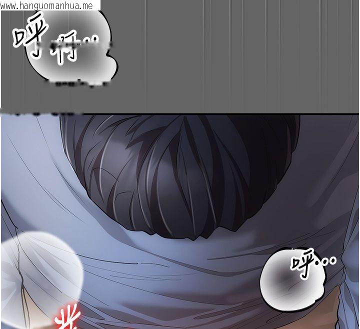 韩国漫画伪纯爱变态韩漫_伪纯爱变态-第6话-毫无防备的睡美人在线免费阅读-韩国漫画-第113张图片