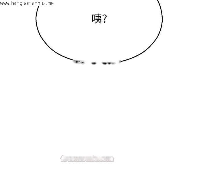 韩国漫画校园禁播角落韩漫_校园禁播角落-最终话-不灭的监视帝国在线免费阅读-韩国漫画-第90张图片