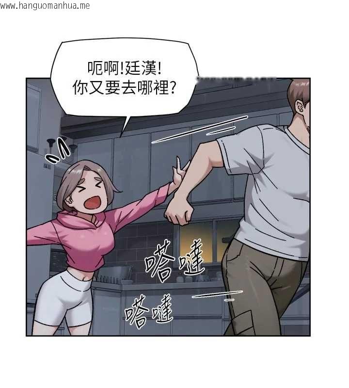韩国漫画深层洁净达人韩漫_深层洁净达人-第69话-清洁肉棒我很在行在线免费阅读-韩国漫画-第16张图片