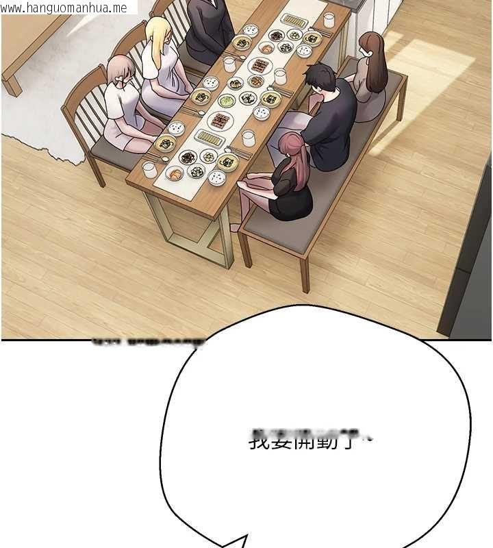 韩国漫画币转人生韩漫_币转人生-第78话-人家想要老公的大肉棒在线免费阅读-韩国漫画-第47张图片