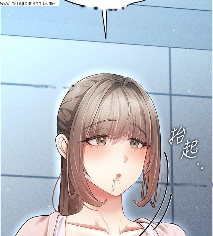 韩国漫画伪纯爱变态韩漫_伪纯爱变态-第7话-目睹一切的工读生在线免费阅读-韩国漫画-第98张图片