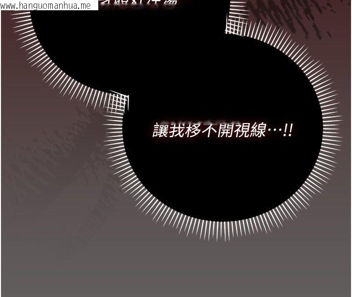 韩国漫画伪纯爱变态韩漫_伪纯爱变态-第5话-惹人怜爱的痛苦神情在线免费阅读-韩国漫画-第173张图片