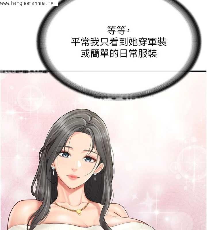 韩国漫画报告女班长:一根突起韩漫_报告女班长:一根突起-第59话-和行补官的周末约会在线免费阅读-韩国漫画-第36张图片