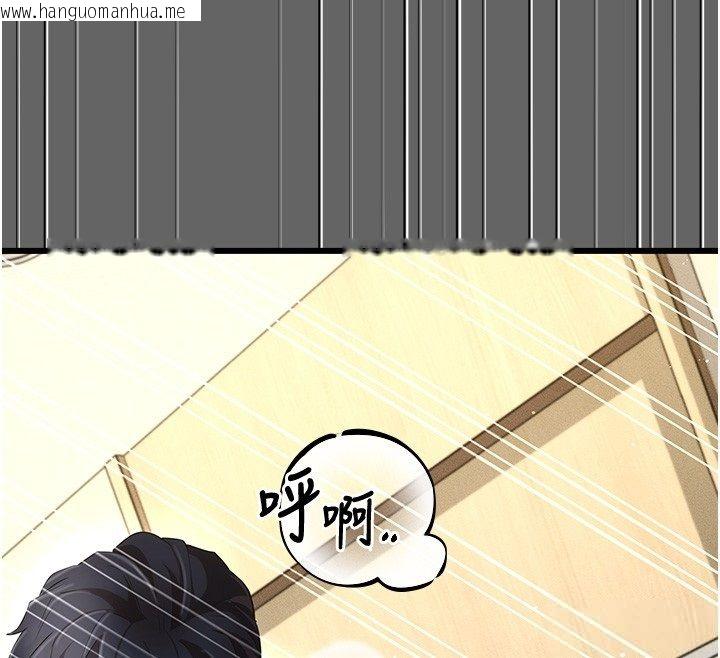 韩国漫画伪纯爱变态韩漫_伪纯爱变态-第5话-惹人怜爱的痛苦神情在线免费阅读-韩国漫画-第204张图片