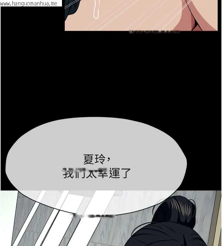 韩国漫画尸变家园:以身相许韩漫_尸变家园:以身相许-第50话-对寡妇伸出魔掌在线免费阅读-韩国漫画-第77张图片