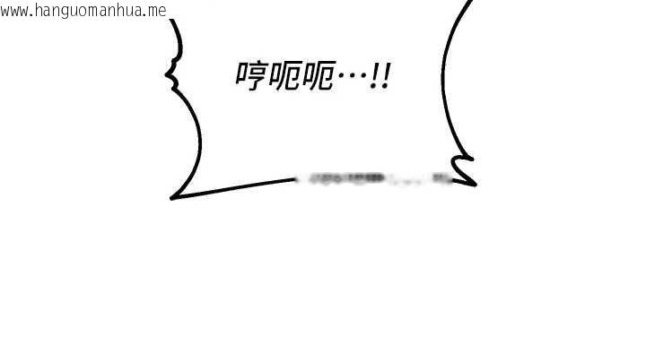 韩国漫画校园禁播角落韩漫_校园禁播角落-最终话-不灭的监视帝国在线免费阅读-韩国漫画-第7张图片