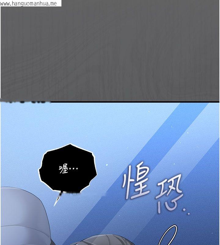 韩国漫画伪纯爱变态韩漫_伪纯爱变态-第2话-越来越大胆的咸猪手在线免费阅读-韩国漫画-第73张图片